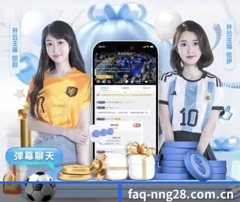 faq-nng28.com.cn的故事 - 体育资讯内容服务