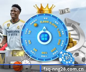 faq-nng28.com.cn APP 深度功能